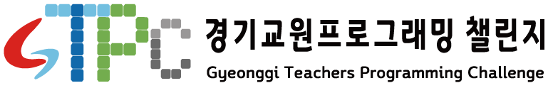 Gyeonggi Teachers Programming Challenge